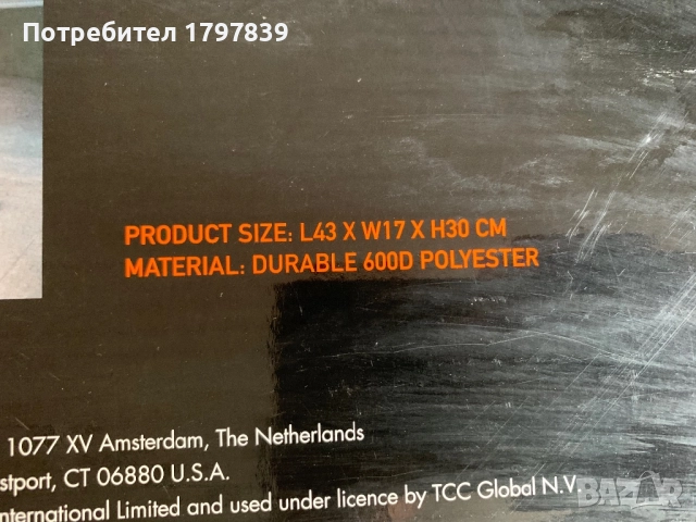 DUNLOP органайзер и чанта, снимка 6 - Чанти - 52850464