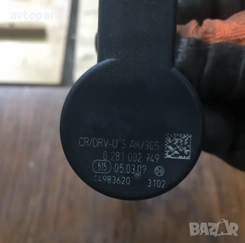 Bmw e90 2.0d 177ks горивна рейка с датчици, снимка 3 - Части - 40669601