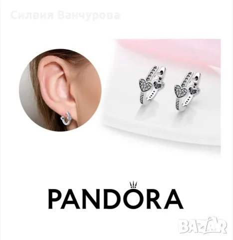 Сребърни обеци Pandora 