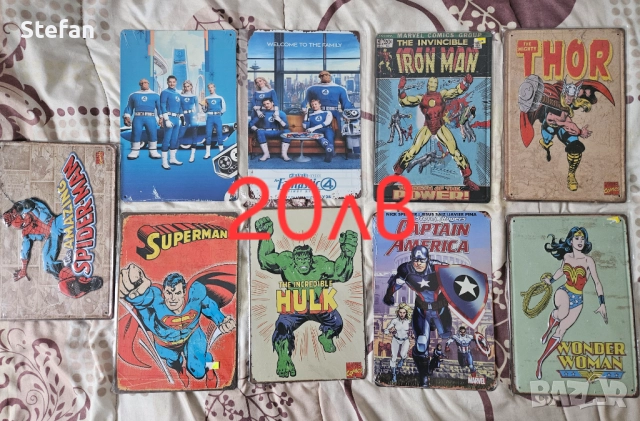 Метални картини