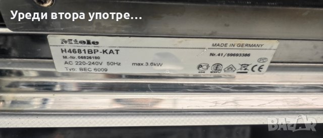 Иноксова фурна за вграждане Miele, снимка 2 - Печки, фурни - 42507037