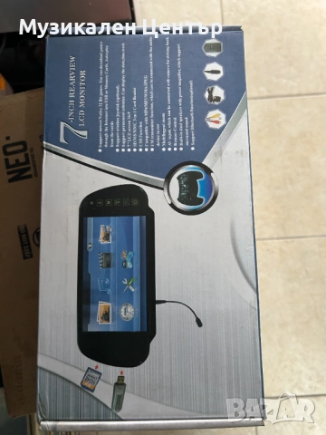 7-INCH Rearwiew LCD Monitor