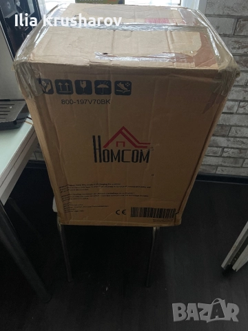 Кафемашина с вградена кафемелачка Homcom, снимка 9 - Кафемашини - 52099742