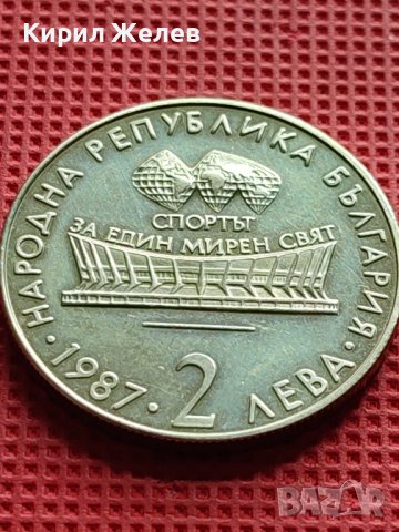 ЮБИЛЕЙНА МОНЕТА 2 лева 1987г. СВЕТОВНО ПЪРВЕНСТВО ПО ХУДОЖЕСТВЕНА ГИМНАСТИКА ВАРНА 17273, снимка 4 - Нумизматика и бонистика - 42518226