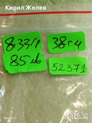 Артистичен сребърен ланец уникална много красива плетка майсторска изработка 52371, снимка 8 - Колиета, медальони, синджири - 52934628