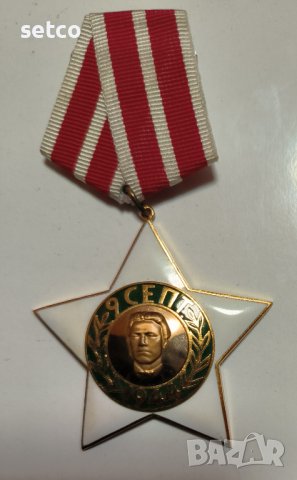 Орден 9 Септември 1944 г. 2 - ра степен без мечове, снимка 1 - Антикварни и старинни предмети - 42209698