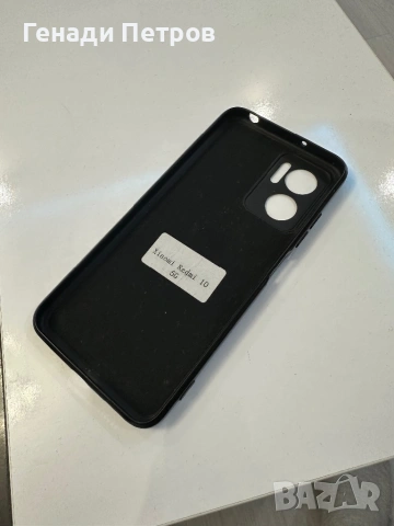 Redmi 10 5g, снимка 5 - Xiaomi - 53469970