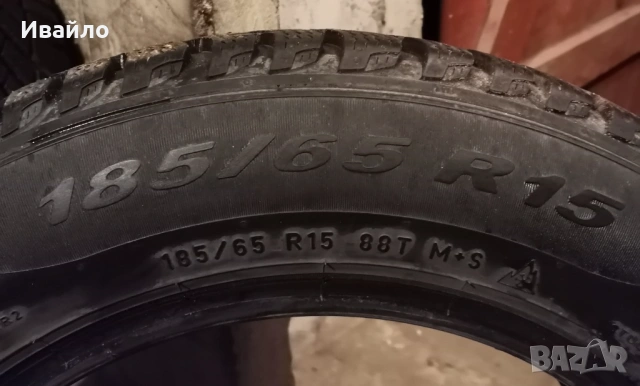 Продавам 2 броя зимни гуми 185.65.15 на 1 сезон дот 2021 Pireli , снимка 3 - Гуми и джанти - 53380326