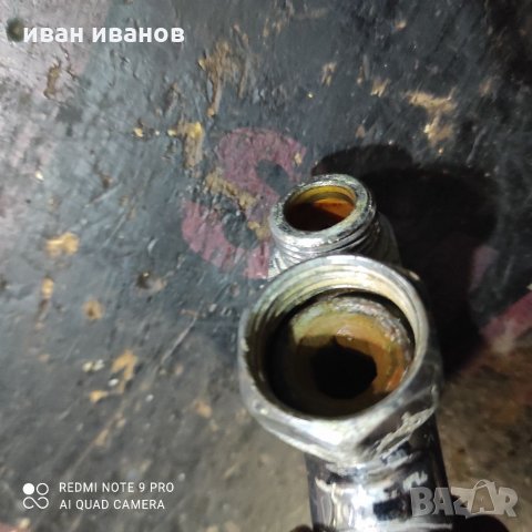 Смесител Диш ВиК, снимка 3 - Други стоки за дома - 34477370