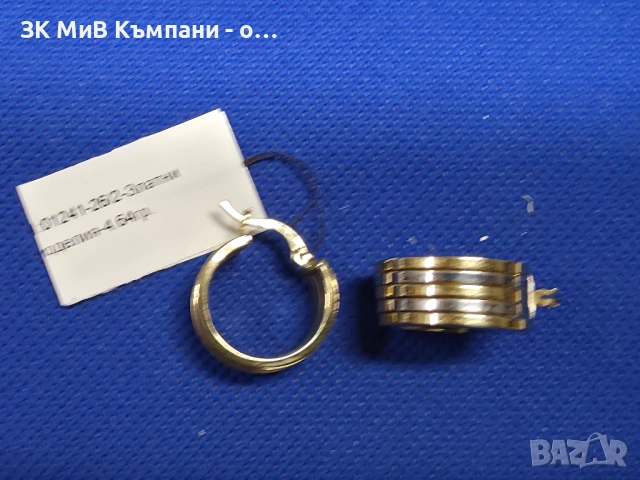 Златни дамски обеци 4.64гр-14к, снимка 2 - Обеци - 53514580