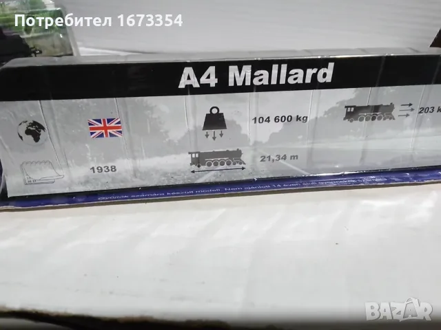 Локомотиви AMERCOM  +списания, снимка 6 - Колекции - 56201426