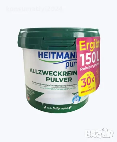 Универсален почистващ препарат HEITMANN pure, 300 гр, снимка 2 - Препарати за почистване - 49552977