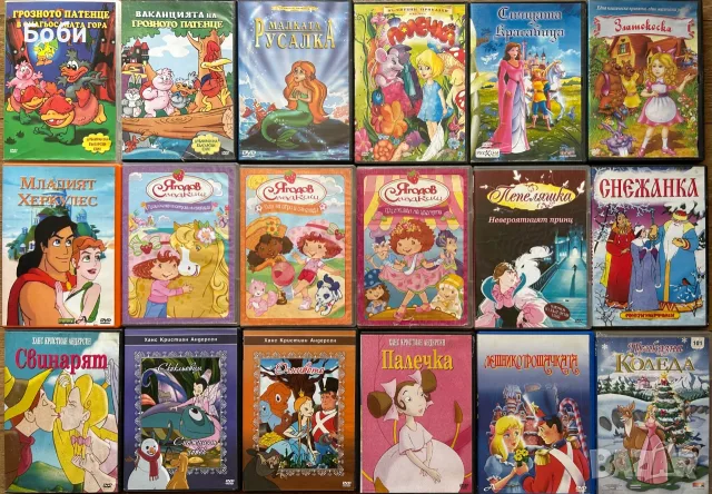 Колекция детски DVD филми, снимка 2 - Анимации - 55847102