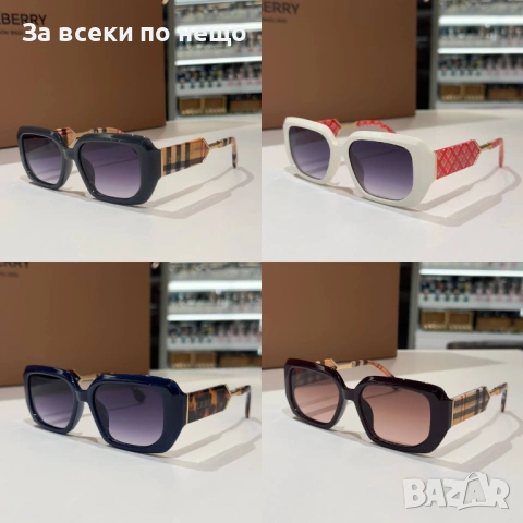 Burberry Слънчеви Очила С UV400 Защита😎С ПОДАРЪК🎁Калъф - Налични Различни Цветове Код SK717