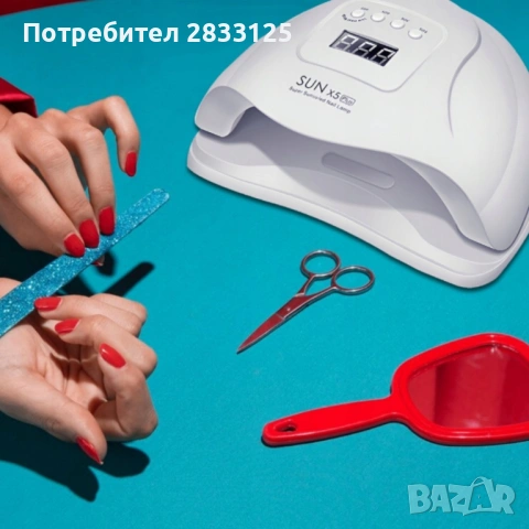 Елегантна и компактна UV LED лампа за нокти, снимка 2 - Други - 53771688