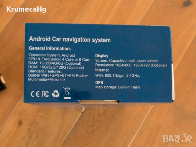 Mултимедия за кола Hiworld с Android 13 за VW, Skoda и Seat, снимка 6 - Радиокасетофони, транзистори - 53596562