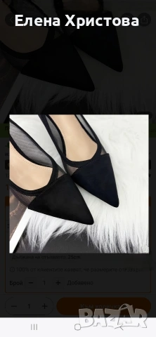 обувки с мрежа, снимка 3 - Дамски ежедневни обувки - 53859014