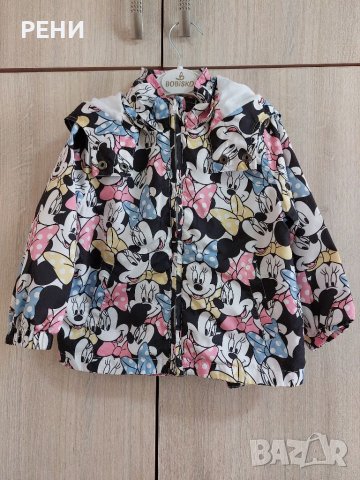 Пролетно яке HM и дрешки размер 92 