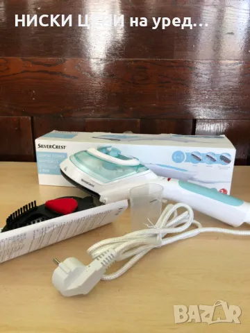 Ютия SilverCrest, снимка 2 - Ютии - 47747087