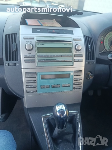 На части Корола Версо 2.2 136кс, снимка 8 - Автомобили и джипове - 51949813