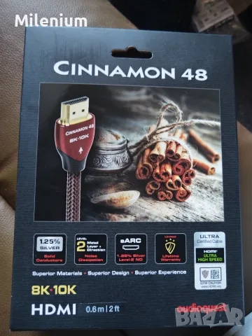 Audioquest Cinnamon 0,6m