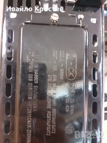 Продавам тостер 