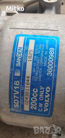 Компресор климатик Волво В50》Volvo V50 2.0d 2010г., снимка 5 - Части - 40078782