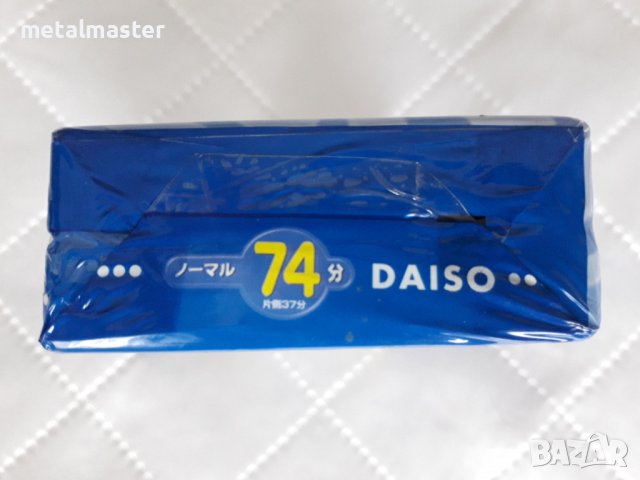 Касети Daiso Zebra Series 74, снимка 5 - Други - 40161827