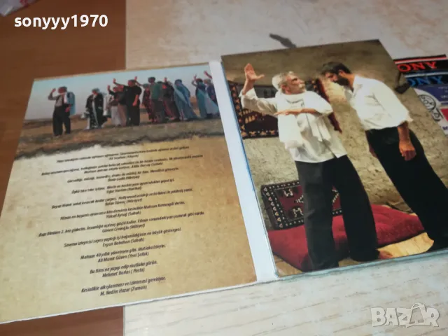 BEYAZ MELEK DVD 0903250813, снимка 6 - DVD филми - 49418366