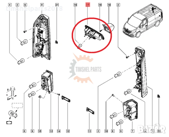 Трети стоп за Opel Vivaro B Renault Trafic III Fiat Talento след 2014 г, снимка 2 - Части - 53082101