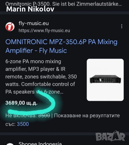 Усилвател-крайно стъпало омнитроник германски, снимка 5 - Аудиосистеми - 49717598