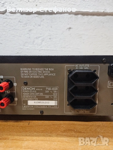 Стерео усилвател  Denon PMA-655R , снимка 7 - Ресийвъри, усилватели, смесителни пултове - 53226397
