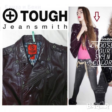 Унисекс рокерия кожено байкър мото яке с лачено покритие естествена кожа Tough Jeansmith, снимка 8 - Якета - 35728269