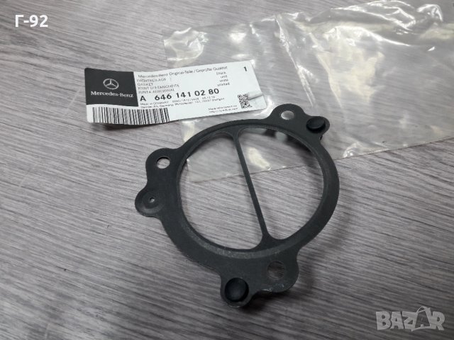 A6461410280**NEU**MERCEDES-BENZ**ГАРНИТУРА ЗА EGR ОХЛАДИТЕЛ**, снимка 3 - Части - 35801512