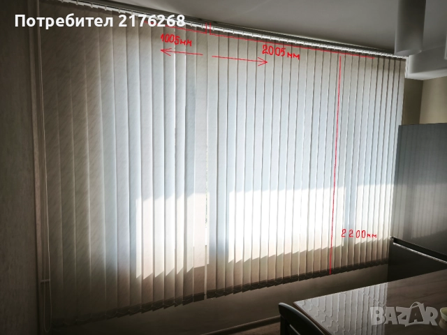 Вертикални щори, снимка 7 - Щори - 51628024