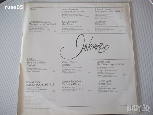 Грамофонна плоча "ETERNA - INTERMEZZO", снимка 2 - Грамофонни плочи - 41242150
