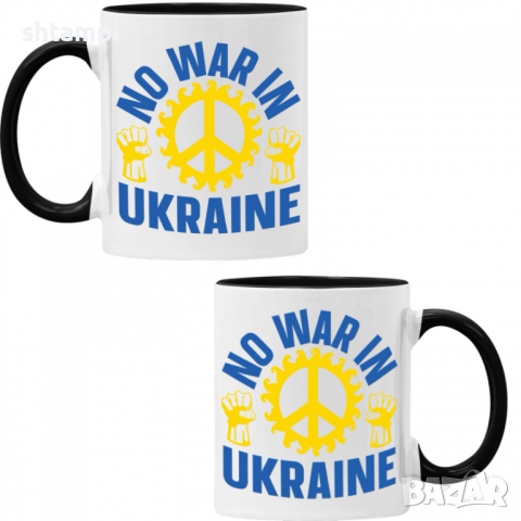 Чаша NO WAR IN UNKRAINE