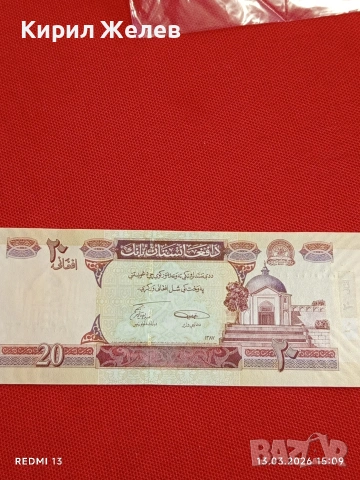 Банкнота АФГАНИСТАН много красива перфектно състояние непрегъвана за КОЛЕКЦИЯ ДЕКОРАЦИЯ 53892, снимка 7 - Нумизматика и бонистика - 53826647