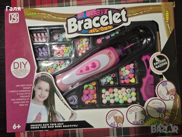 Комплект маниста и аксесоари за коса