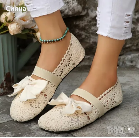 Barefoot-friendly обувки в цвят екрю, снимка 2 - Дамски ежедневни обувки - 55941409