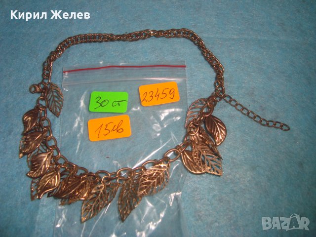 ПОЗЛАТЕНА ФЛОРАЛНА ОГЪРЛИЦА ЛИСТЕНЦА КОЛИЕ ГЕРДАН 23459, снимка 4 - Колиета, медальони, синджири - 34805877