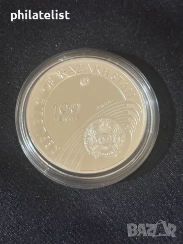 Казахстан 2006 - 100 тенге - Олимпийски игри 2008 година - Бокс, снимка 3 - Нумизматика и бонистика - 55942168