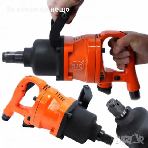 Пневматичен ударен гайковерт с къс шпиндел 1'' 3500Nm BJC