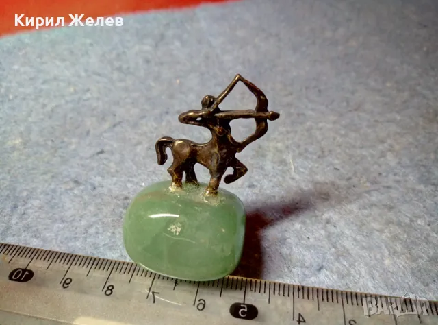 БРОНЗОВ КЕНТАВЪР – ФИГУРКА ЗОДИЯ СТРЕЛЕЦ РЪЧНА АРТ ИЗРАБОТКА с ПОСТАМЕНТ от НЕФРИТ 17845, снимка 3 - Колекции - 47562345