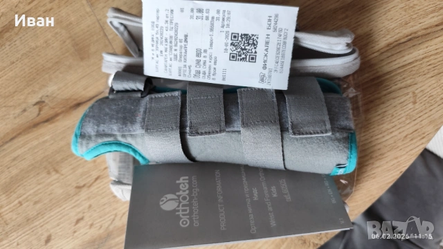 Ортеза китка и предмишница - детска, снимка 3 - Други - 53656414