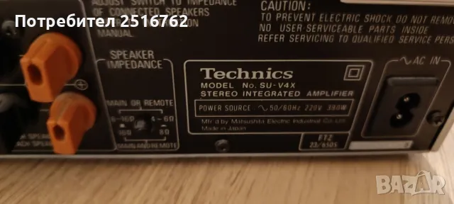 Сет на Technics, снимка 11 - Аудиосистеми - 49520393