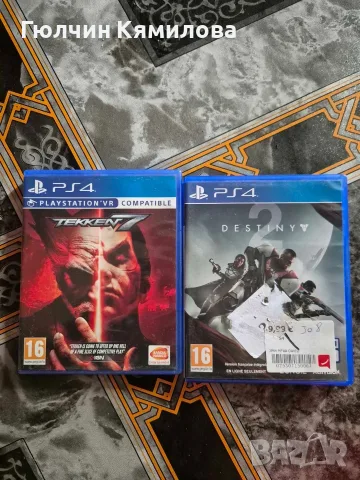 Игри за PS4 (PlayStation 4)