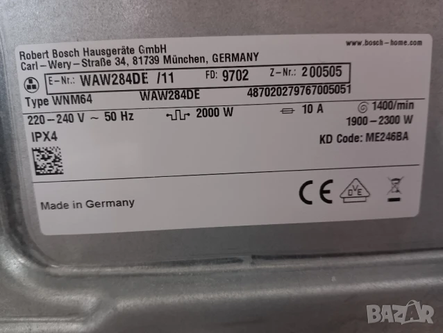 Като нова пералня Бош Bosch Exclusive Serie 8 A+++ 8кг 2 години гаранция Made in Germany!, снимка 9 - Перални - 51372075