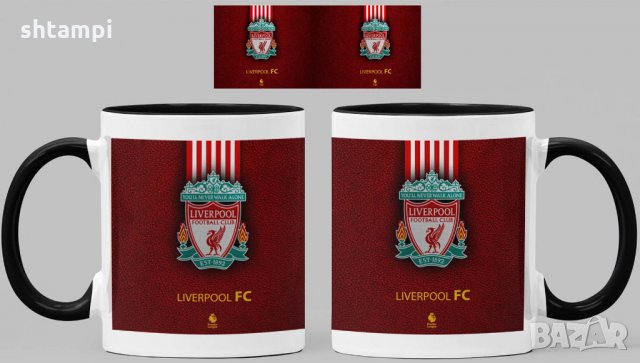 Чаша Ливърпул Liverpool