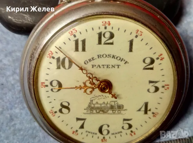 Gre. ROSKOPF PATENT SWISS MADE REMONTOIR ANCRE De PRECISION Стар ЖЕЛЕЗНИЧАРСКИ ДЖОБЕН ЧАСОВНИК 48374, снимка 8 - Джобни - 48073910